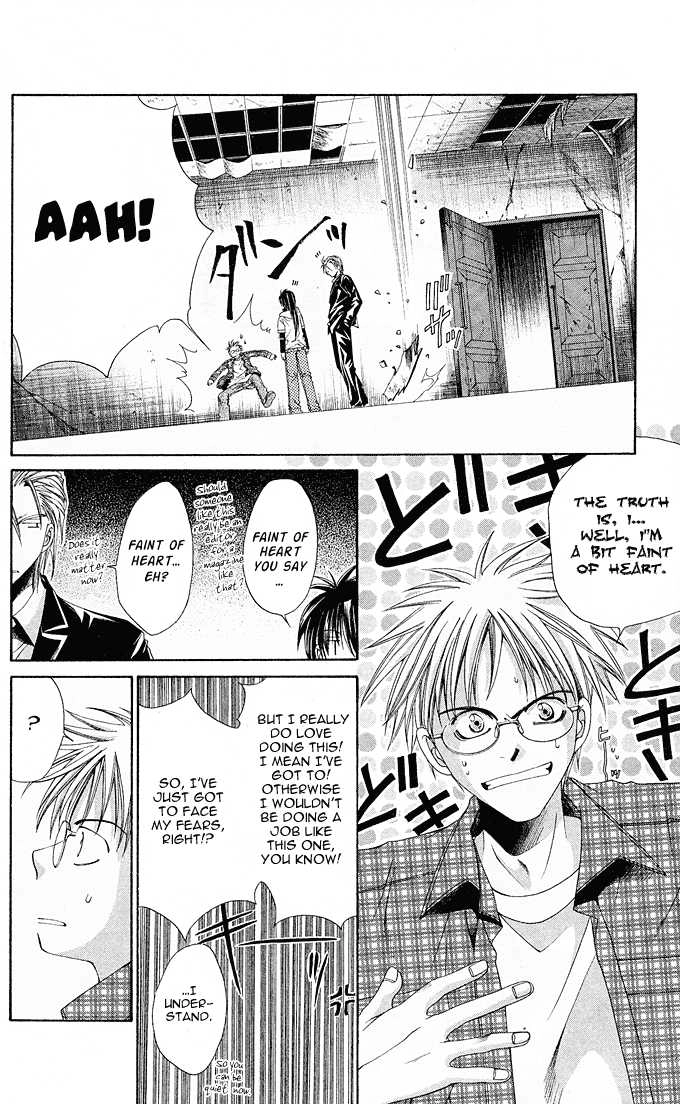 Read Na*Na*Ki!! chapter 12 image 14 on Lezhin
