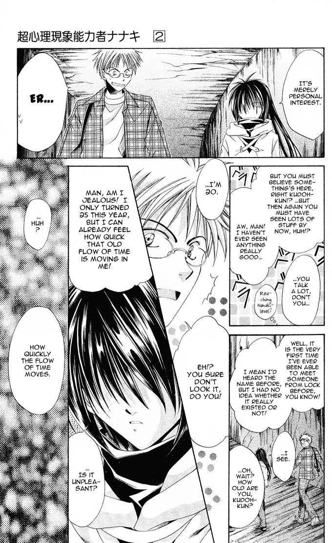 Read Na*Na*Ki!! chapter 12 image 17 on Lezhin