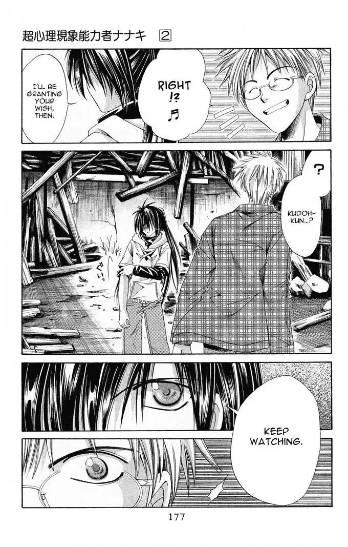 Read Na*Na*Ki!! chapter 12 image 19 on Lezhin