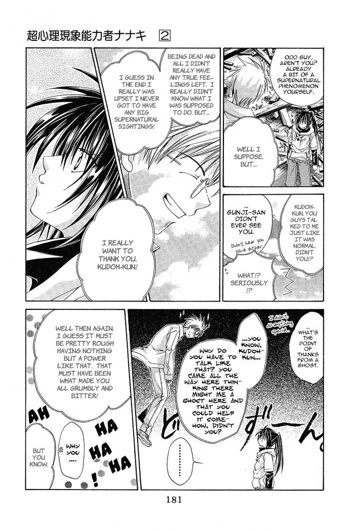 Read Na*Na*Ki!! chapter 12 image 23 on Lezhin