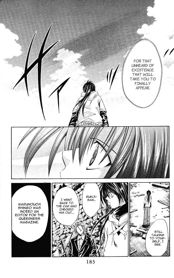 Read Na*Na*Ki!! chapter 12 image 25 on Lezhin