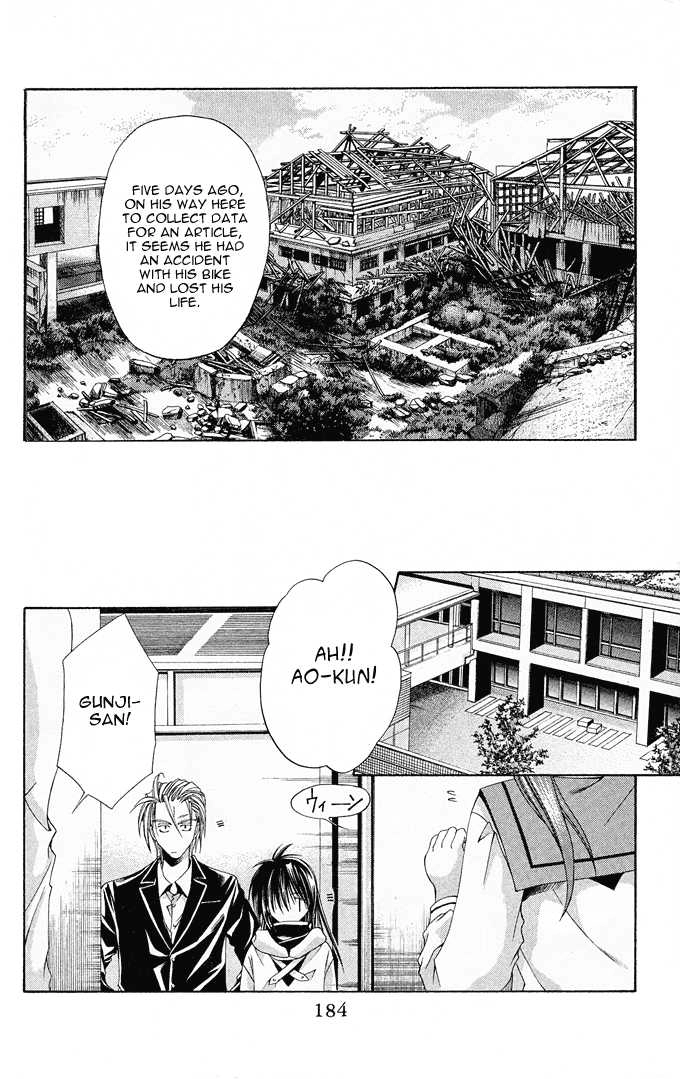 Read Na*Na*Ki!! chapter 12 image 26 on Lezhin