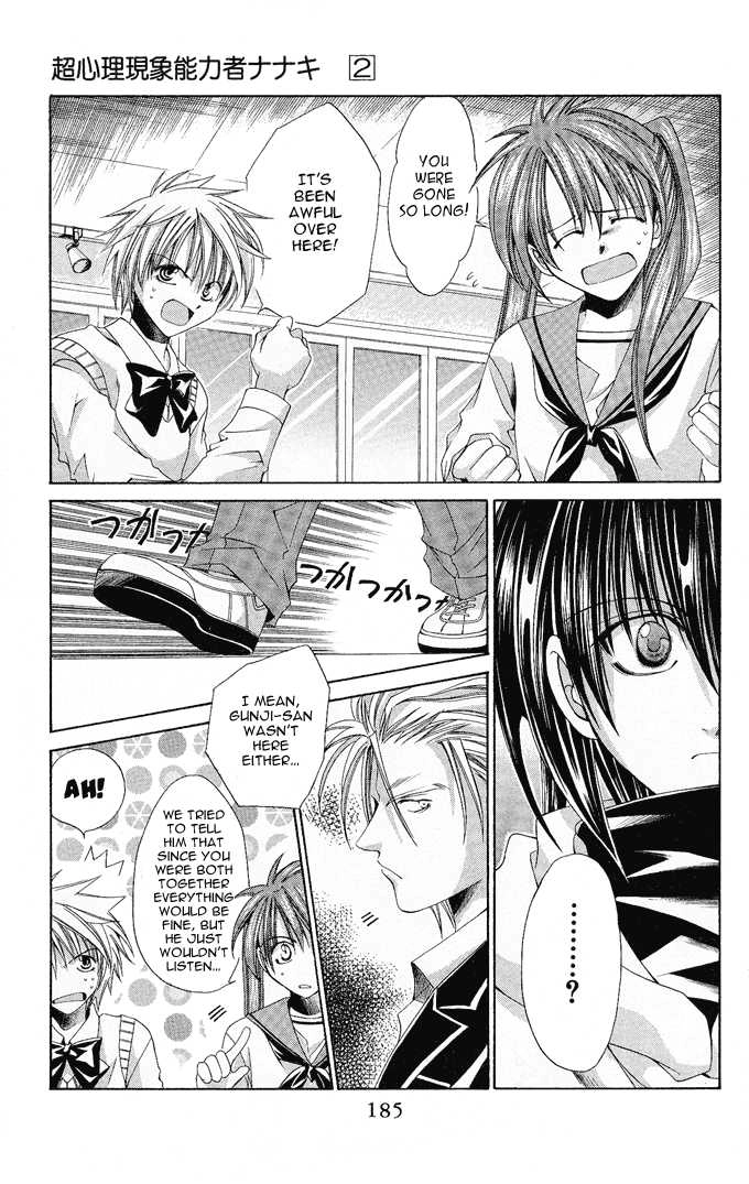 Read Na*Na*Ki!! chapter 12 image 27 on Lezhin