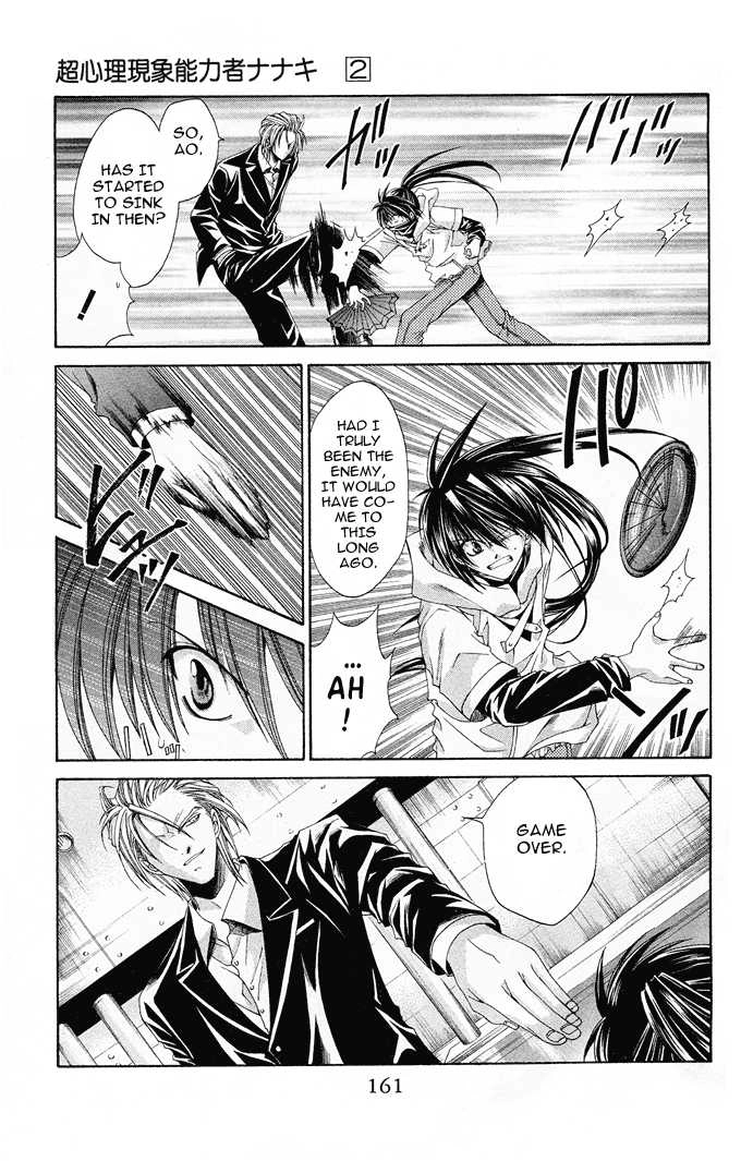Read Na*Na*Ki!! chapter 12 image 3 on Lezhin