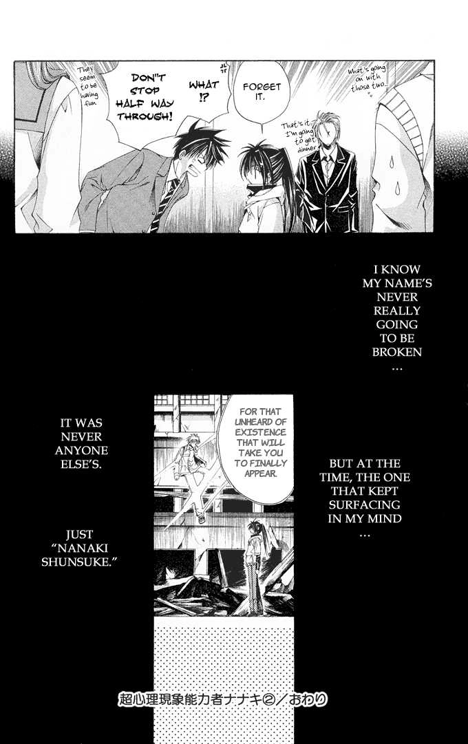 Read Na*Na*Ki!! chapter 12 image 30 on Lezhin