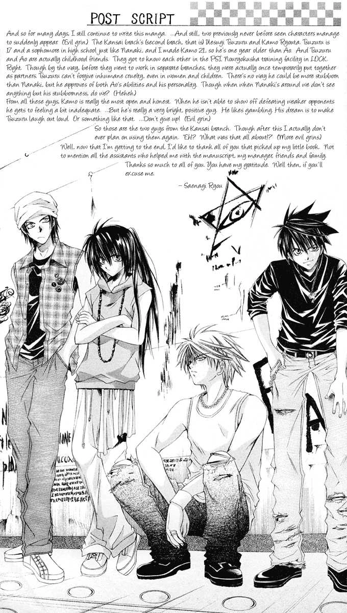 Read Na*Na*Ki!! chapter 12 image 33 on Lezhin