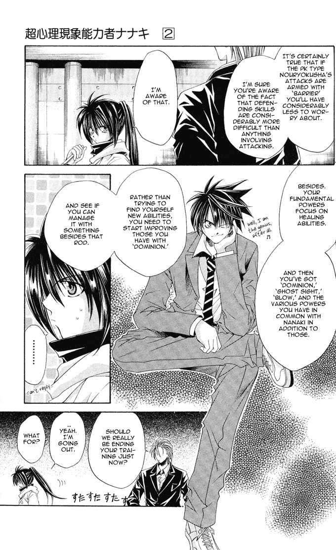 Read Na*Na*Ki!! chapter 12 image 5 on Lezhin
