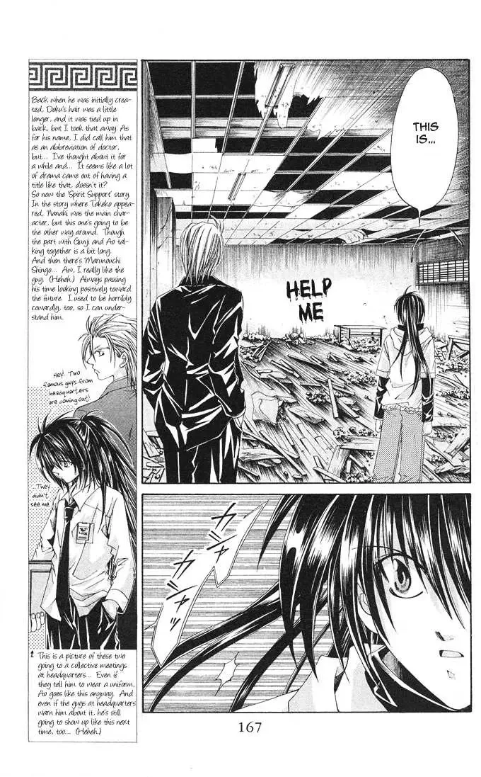Read Na*Na*Ki!! chapter 12 image 9 on Lezhin