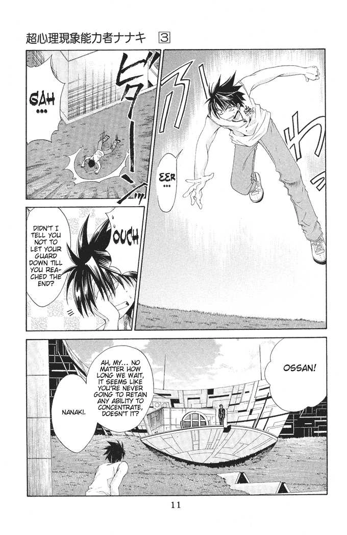 Read Na*Na*Ki!! chapter 13 image 11 on Lezhin