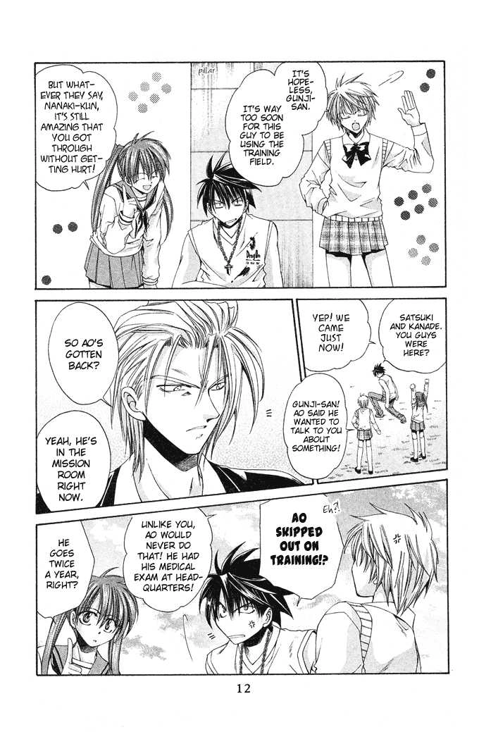 Read Na*Na*Ki!! chapter 13 image 12 on Lezhin