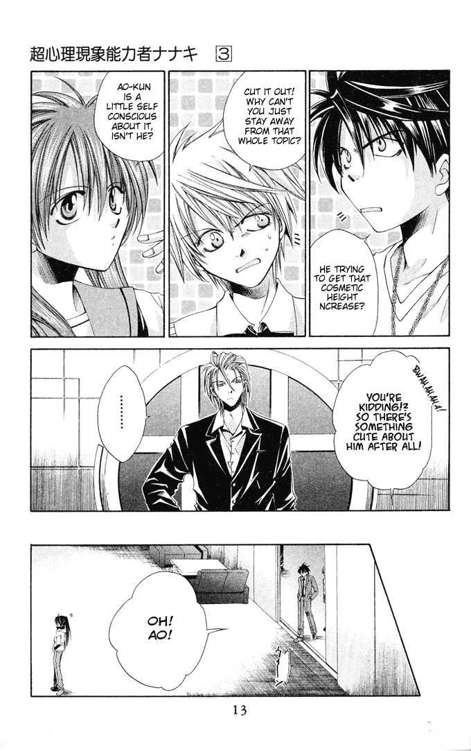 Read Na*Na*Ki!! chapter 13 image 13 on Lezhin