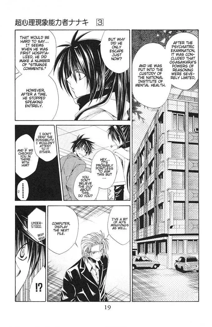 Read Na*Na*Ki!! chapter 13 image 19 on Lezhin