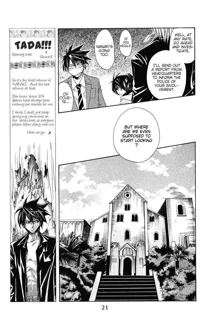 Read Na*Na*Ki!! chapter 13 image 21 on Lezhin