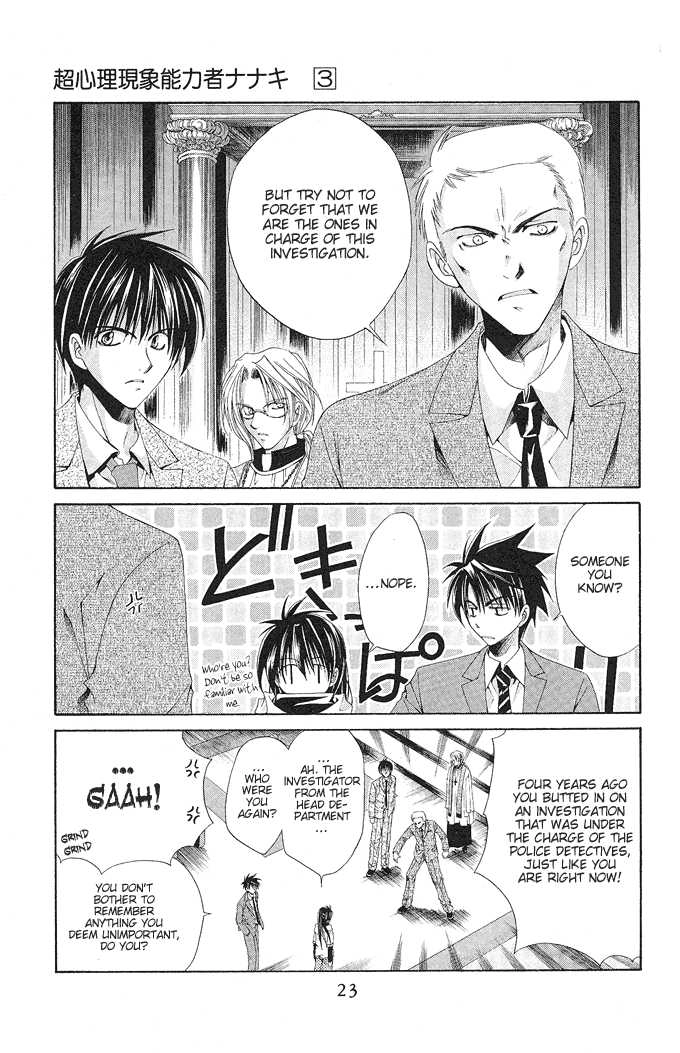 Read Na*Na*Ki!! chapter 13 image 23 on Lezhin