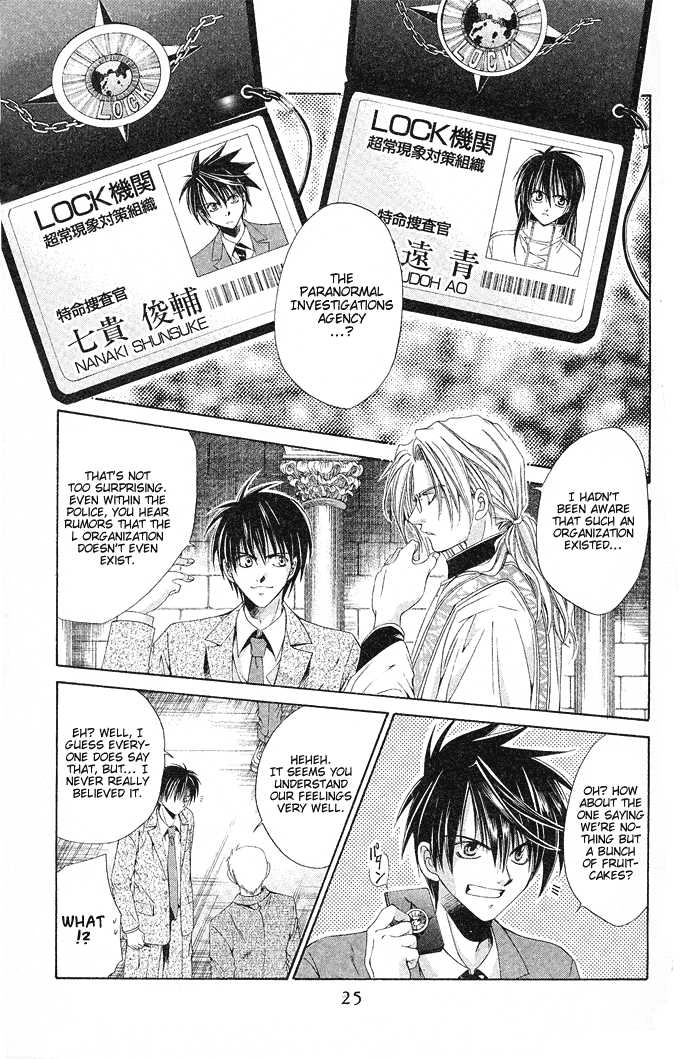 Read Na*Na*Ki!! chapter 13 image 25 on Lezhin
