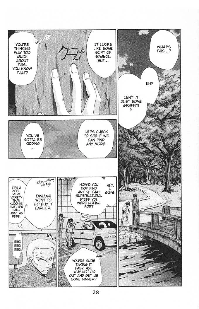 Read Na*Na*Ki!! chapter 13 image 28 on Lezhin