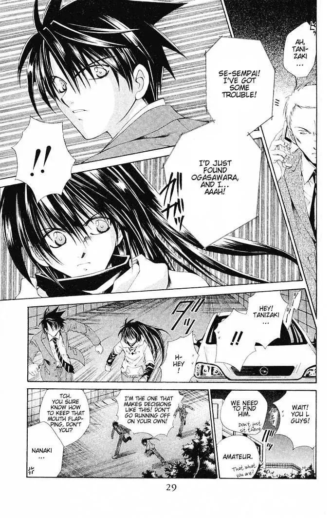 Read Na*Na*Ki!! chapter 13 image 29 on Lezhin
