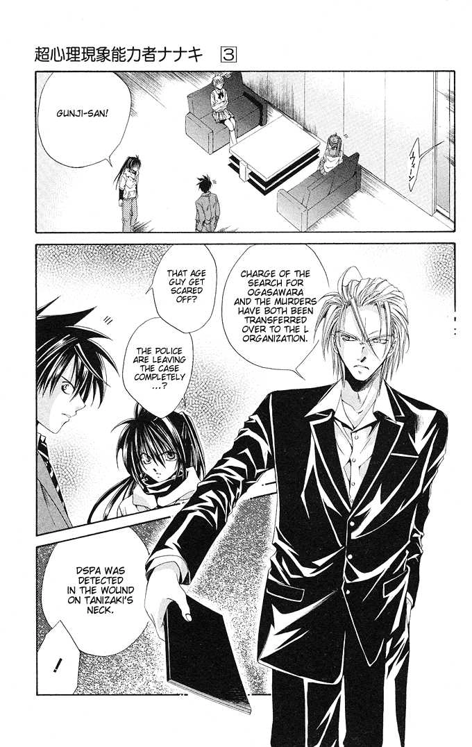Read Na*Na*Ki!! chapter 13 image 35 on Lezhin