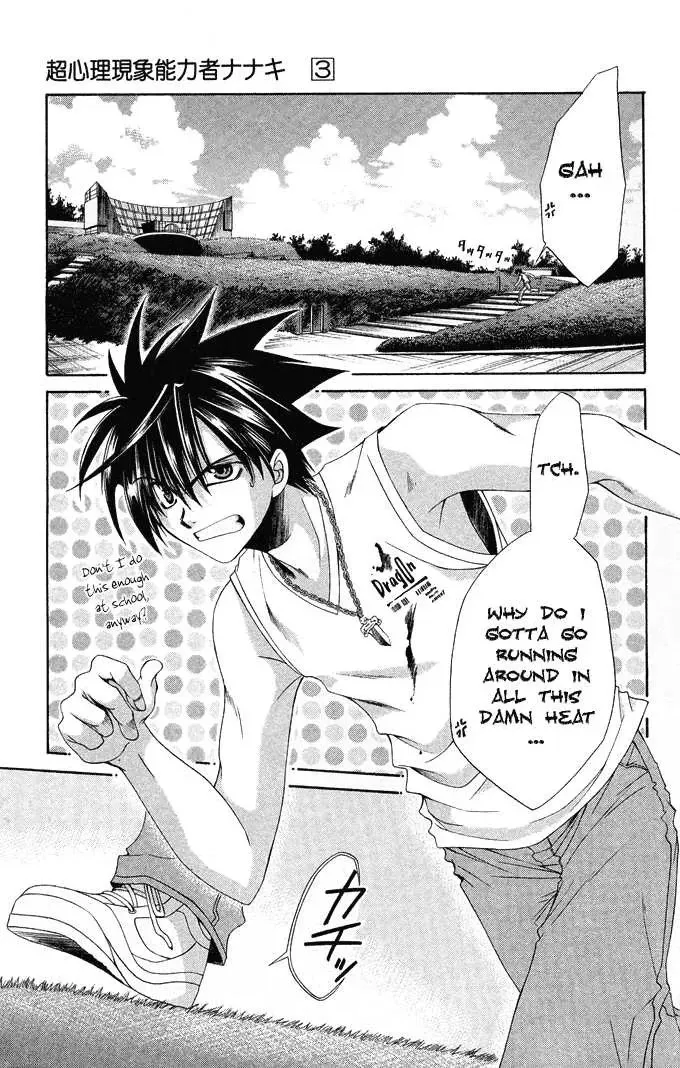 Read Na*Na*Ki!! chapter 13 image 9 on Lezhin
