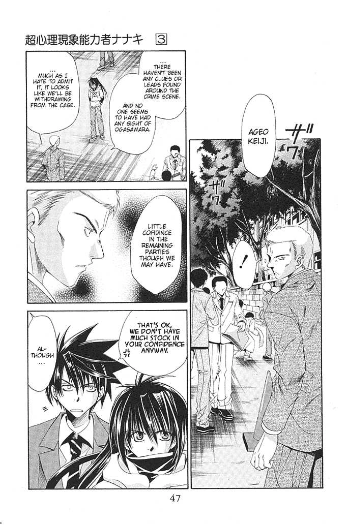 Read Na*Na*Ki!! chapter 14 image 11 on Lezhin