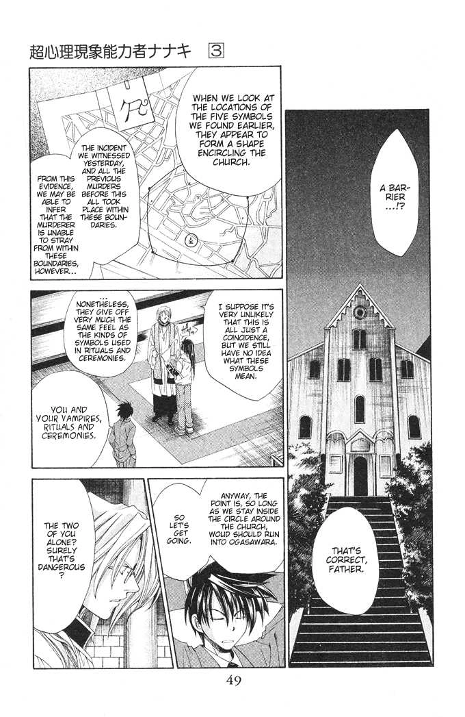Read Na*Na*Ki!! chapter 14 image 13 on Lezhin