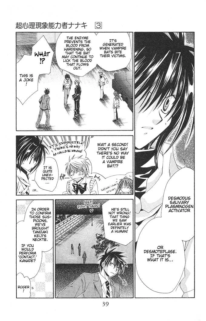 Read Na*Na*Ki!! chapter 14 image 3 on Lezhin