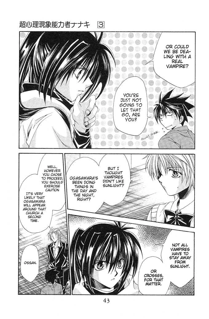 Read Na*Na*Ki!! chapter 14 image 7 on Lezhin