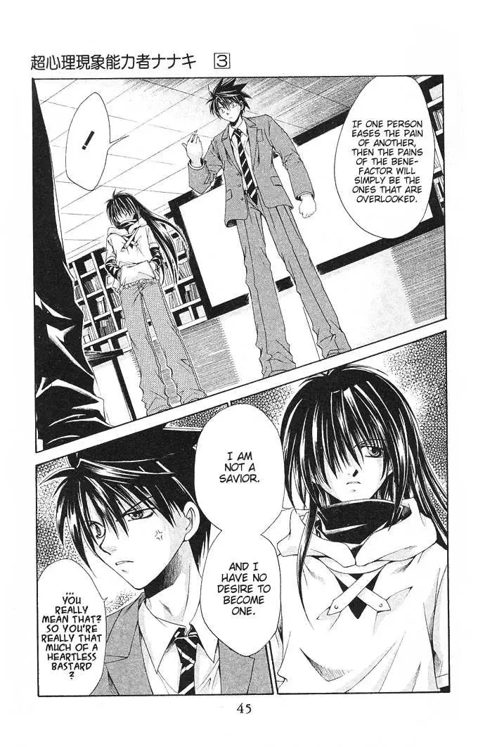 Read Na*Na*Ki!! chapter 14 image 9 on Lezhin
