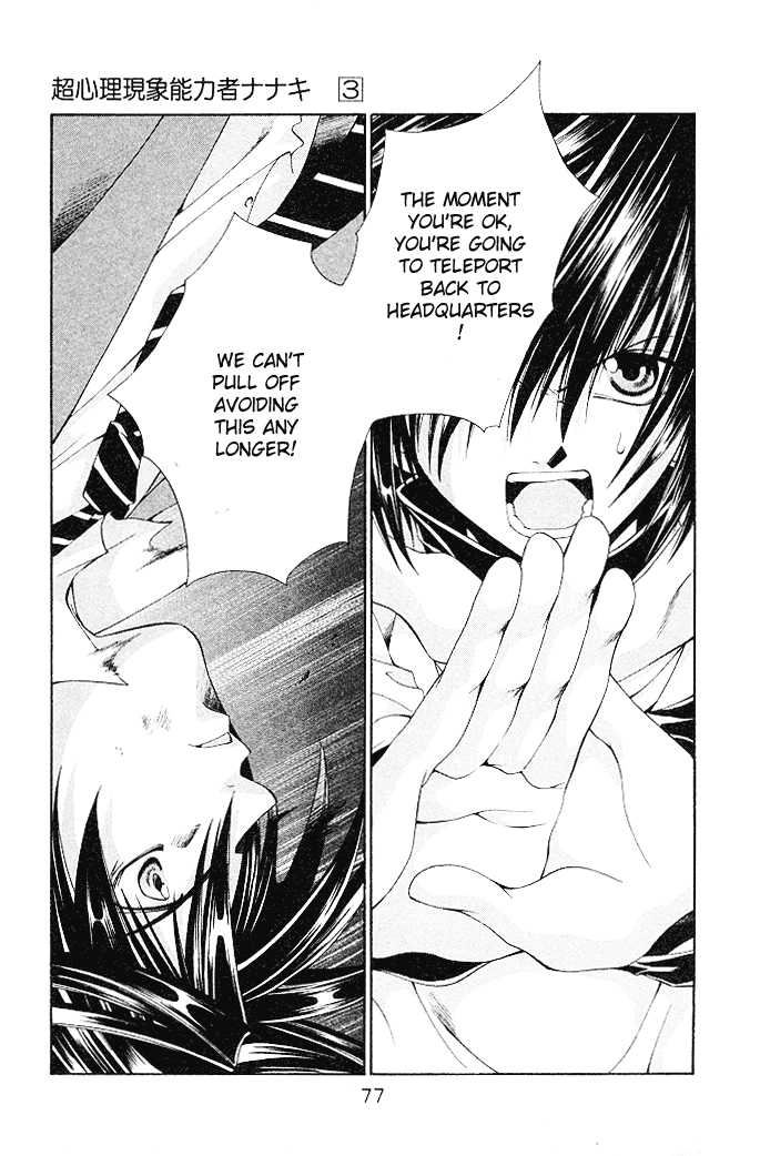 Read Na*Na*Ki!! chapter 15 image 11 on Lezhin