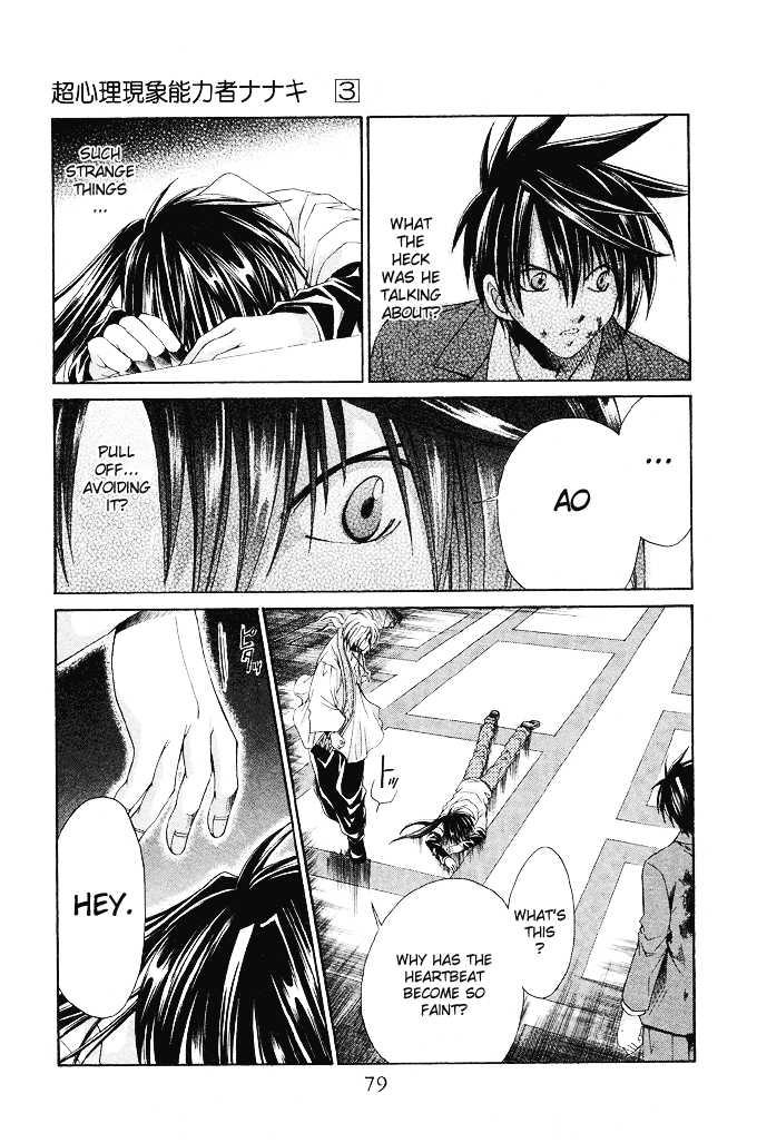 Read Na*Na*Ki!! chapter 15 image 13 on Lezhin