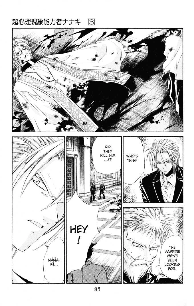 Read Na*Na*Ki!! chapter 15 image 18 on Lezhin