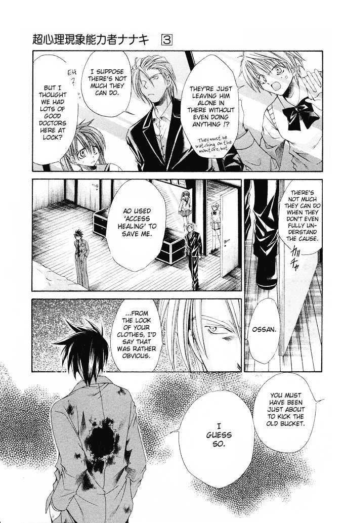 Read Na*Na*Ki!! chapter 15 image 24 on Lezhin