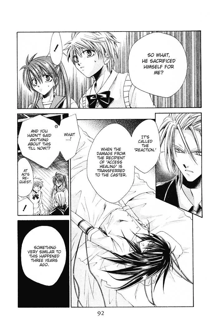 Read Na*Na*Ki!! chapter 15 image 25 on Lezhin