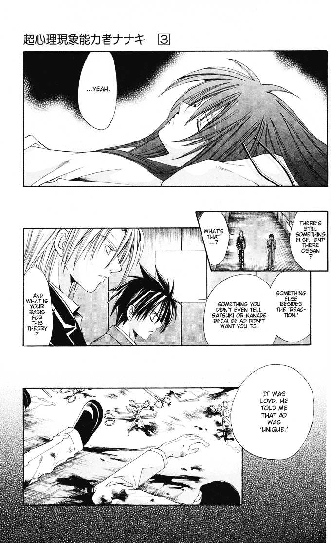 Read Na*Na*Ki!! chapter 15 image 28 on Lezhin