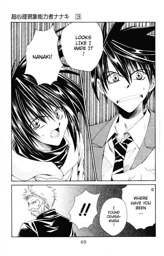 Read Na*Na*Ki!! chapter 15 image 3 on Lezhin