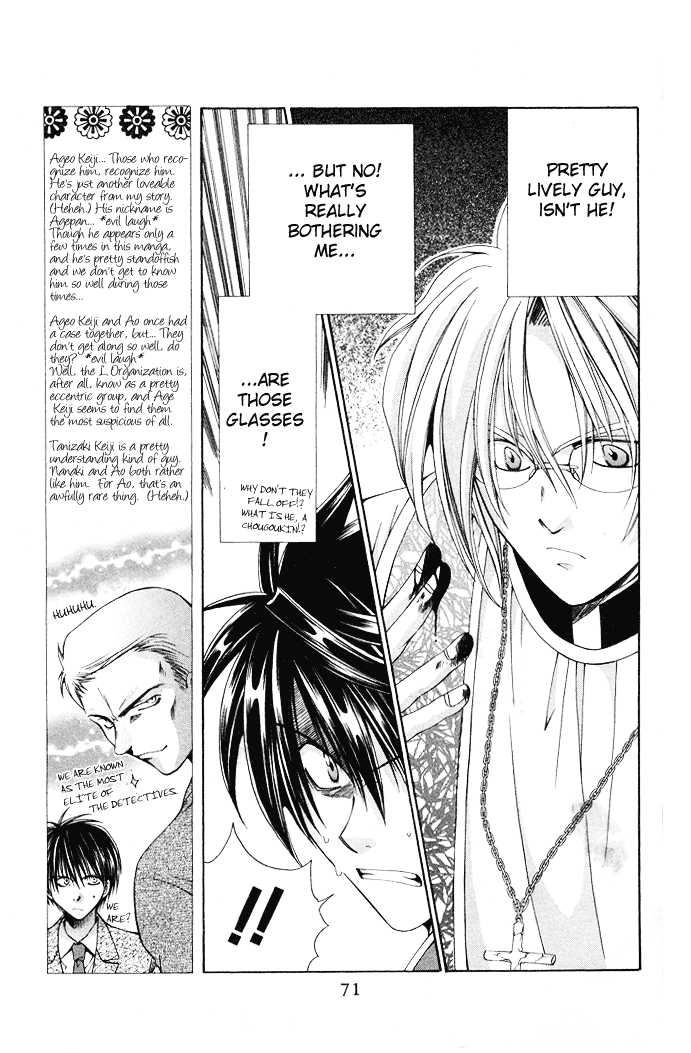 Read Na*Na*Ki!! chapter 15 image 5 on Lezhin