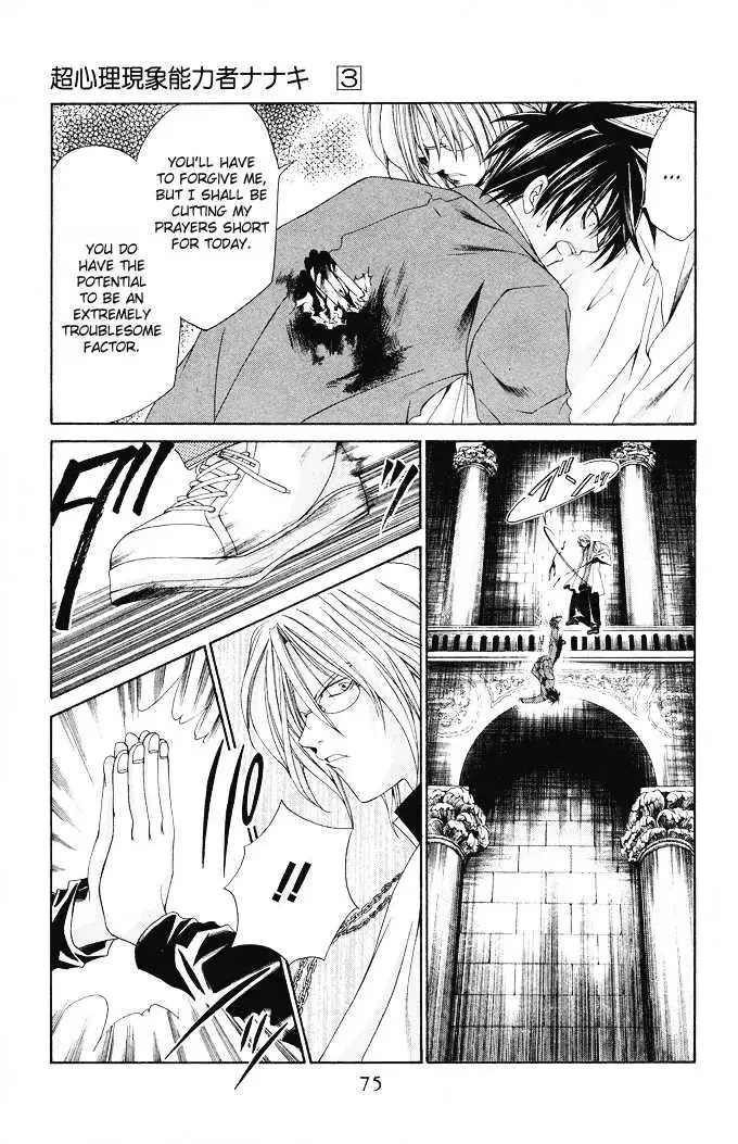 Read Na*Na*Ki!! chapter 15 image 9 on Lezhin
