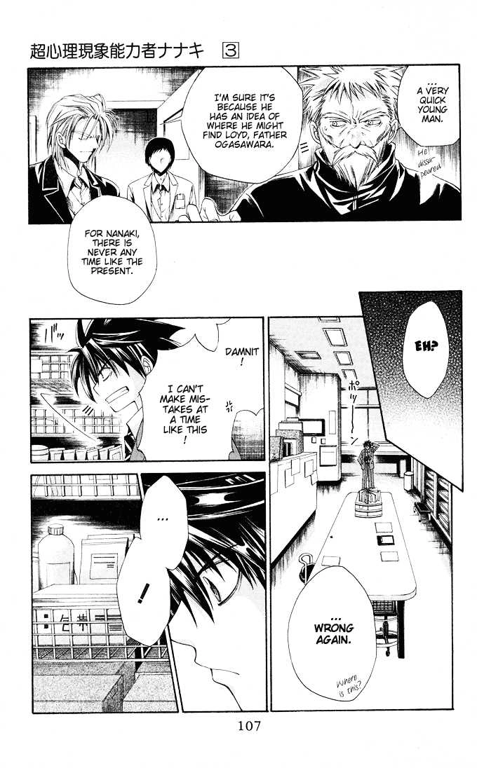 Read Na*Na*Ki!! chapter 16 image 11 on Lezhin