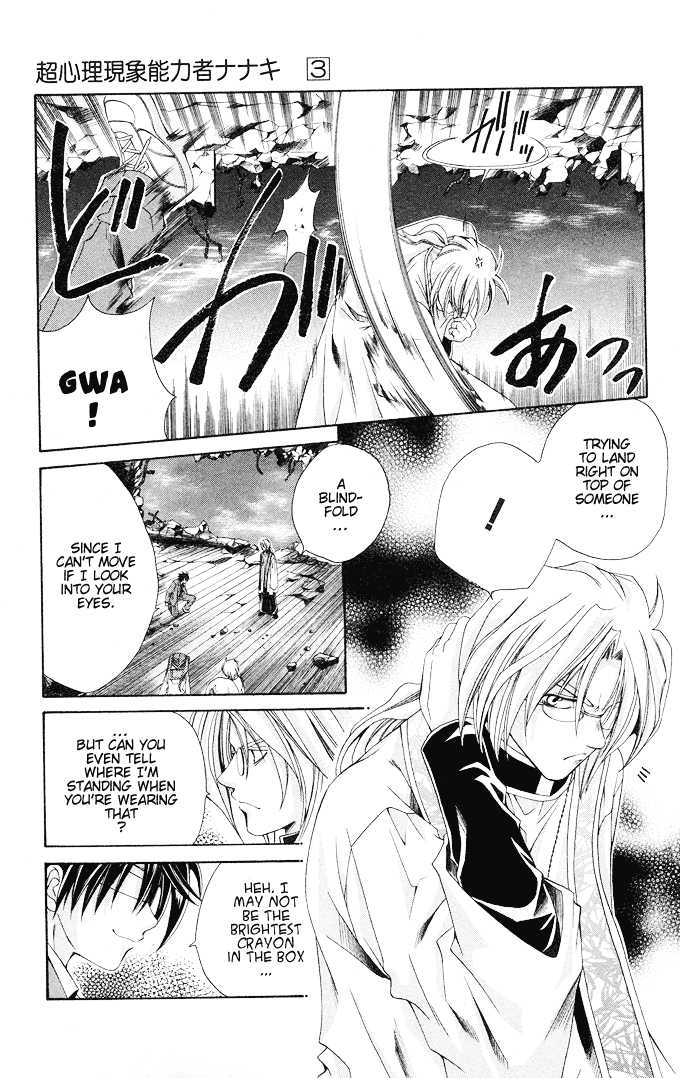 Read Na*Na*Ki!! chapter 16 image 15 on Lezhin