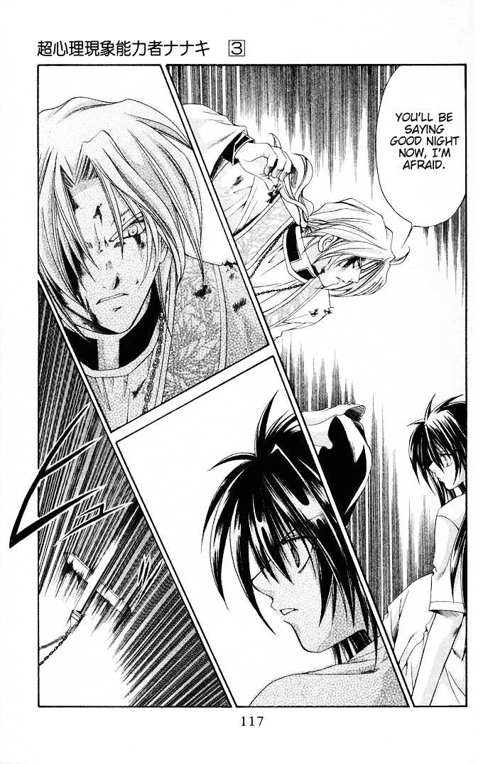 Read Na*Na*Ki!! chapter 16 image 21 on Lezhin