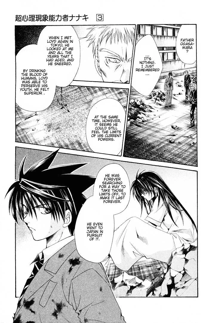 Read Na*Na*Ki!! chapter 16 image 24 on Lezhin