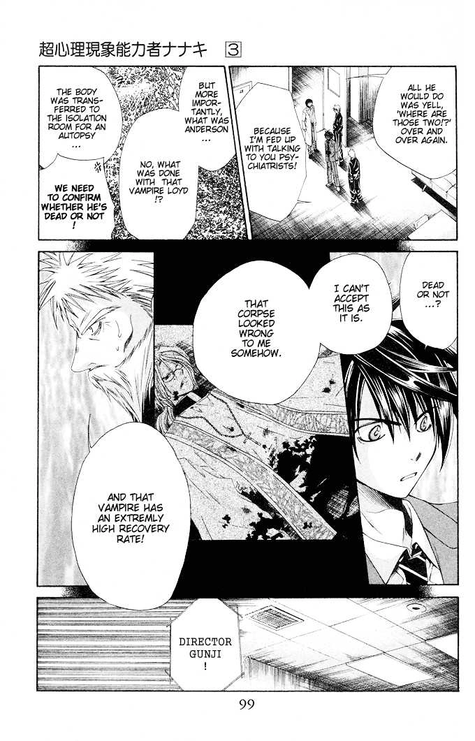 Read Na*Na*Ki!! chapter 16 image 3 on Lezhin