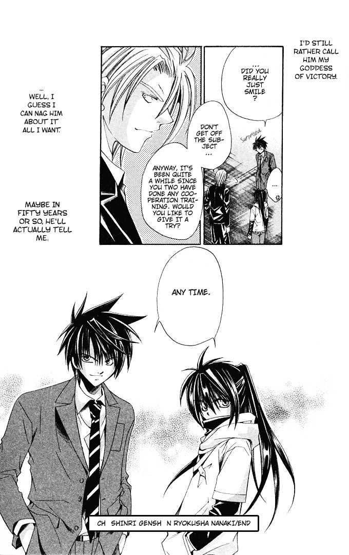 Read Na*Na*Ki!! chapter 16 image 31 on Lezhin