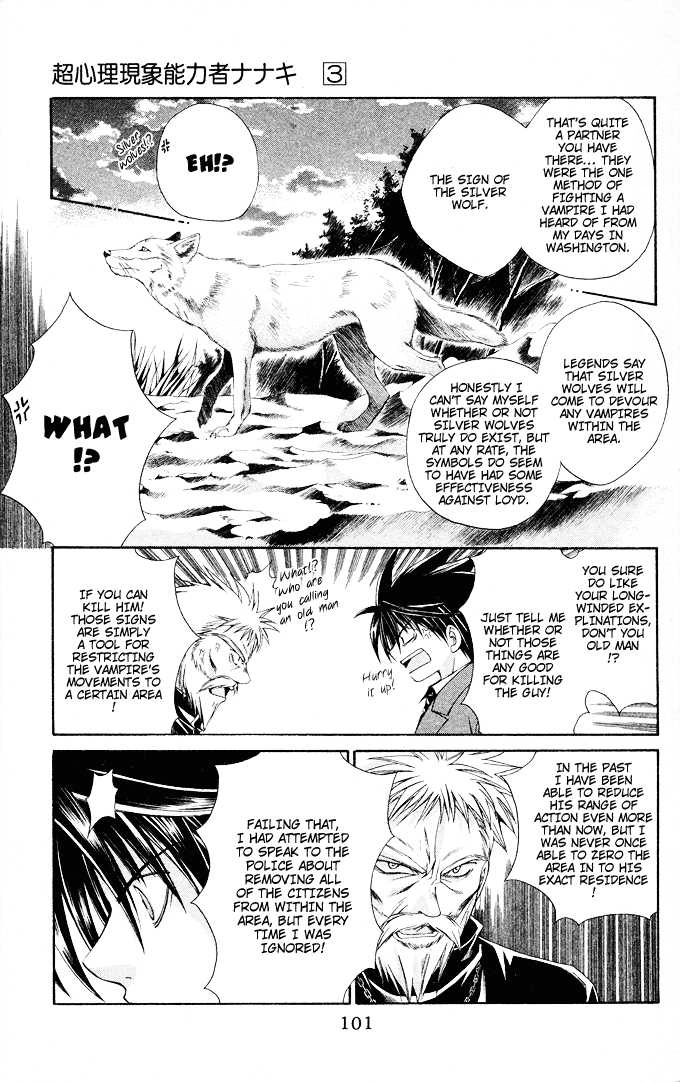 Read Na*Na*Ki!! chapter 16 image 5 on Lezhin