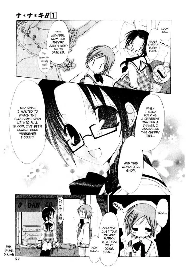 Read Na*Na*Ki!! chapter 2 image 10 on Lezhin