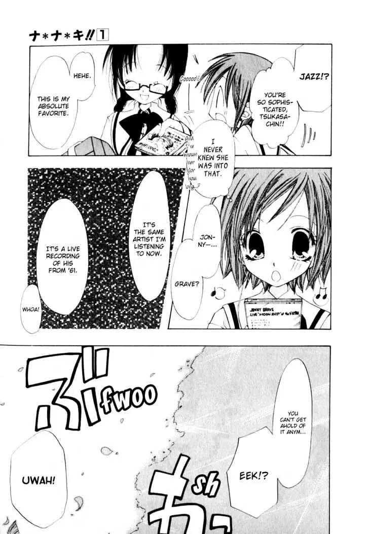 Read Na*Na*Ki!! chapter 2 image 12 on Lezhin