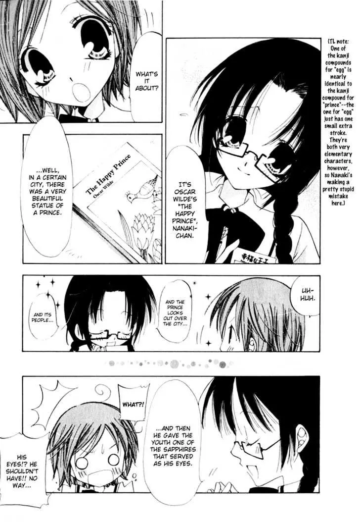 Read Na*Na*Ki!! chapter 2 image 2 on Lezhin