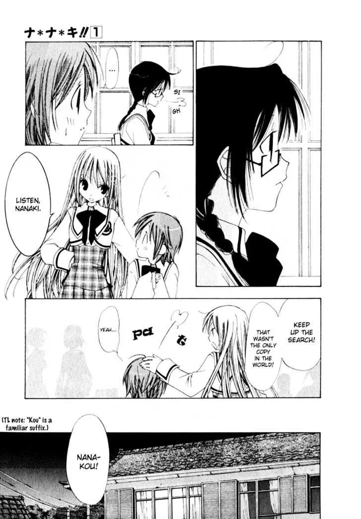 Read Na*Na*Ki!! chapter 2 image 20 on Lezhin