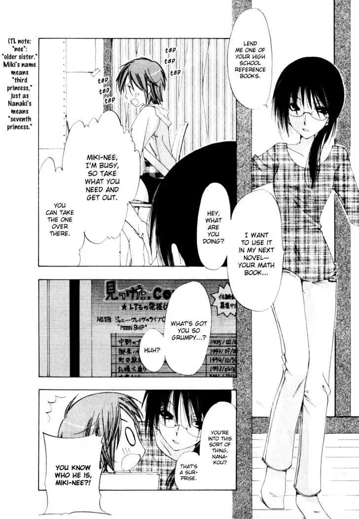 Read Na*Na*Ki!! chapter 2 image 21 on Lezhin