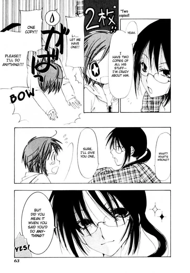 Read Na*Na*Ki!! chapter 2 image 22 on Lezhin